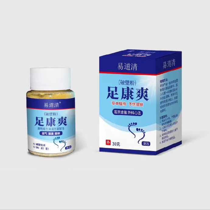 足康爽